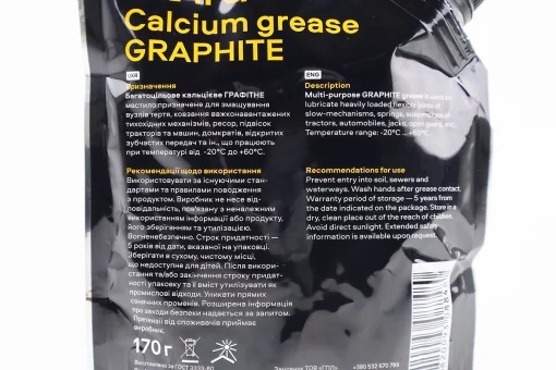 Смазка для тяжелонагруженных тихоходных механизмов "ГРАФИТНАЯ NLGI-2", 170g Дой-пак, FIX-209747