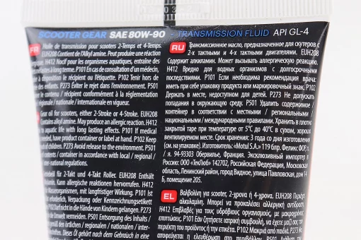 Масло 80W-90 - минеральное трансмиссионное "Scooter Gear", 150ml, FIX-304165