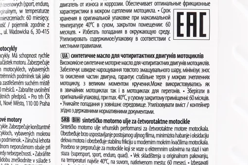 Масло 4T 10W-50 - синтетическое мотоциклетное " Moto Racing", 1L, FIX-304233