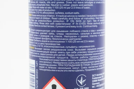 Жидкость для чистки стекол, концентрат 1:100 (ЛЕТО) 250ml, FIX-209529