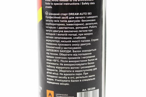 Ефір для легкого та швидкого запуску бензинових та дизельних двигунів "583", Аерозоль 300ml, FIX-304382