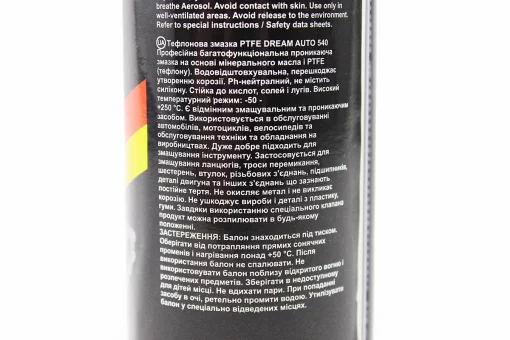 Мастило багатофункціональне тефлонова "540", Аерозоль 300ml, FIX-304383