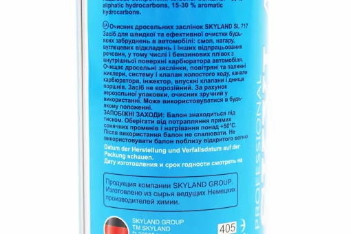 Очисник карбюратора "SL 717", Аерозоль 300ml, FIX-304386