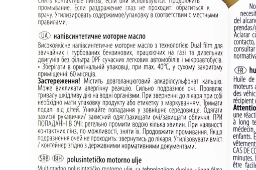 Масло 4T 10W-40 - полусинтетическое универсальное "Max", 1L, FIX-304411