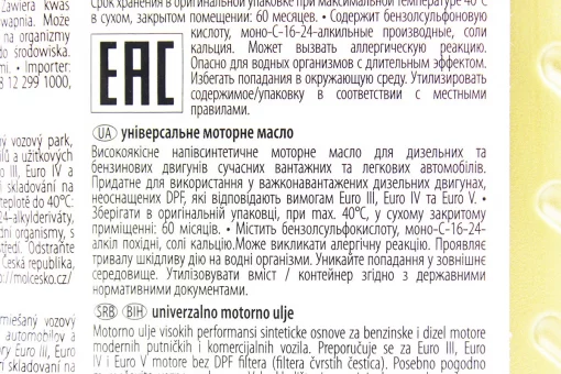 Масло 4T 10W-40 - полусинтетическое универсальное "Transit", 1L, FIX-304415