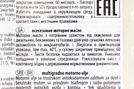 Олива 4T 15W-40 - мінеральна універсальна "Essence", 1L, FIX-304418