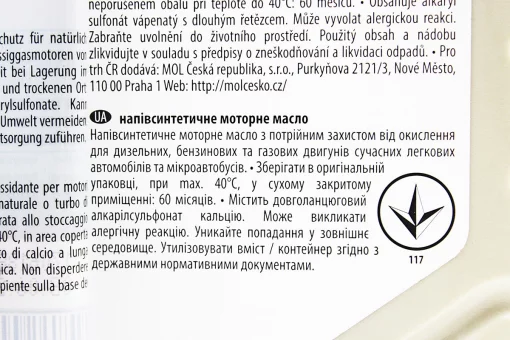 Масло 4T 10W-40 - полусинтетическое универсальное "Essence", 1L, FIX-304419