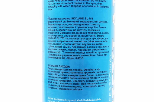 Мастило силіконове, водовідштовхувальне "SILIKONE SPRAY", Аерозоль 300ml, FIX-304431