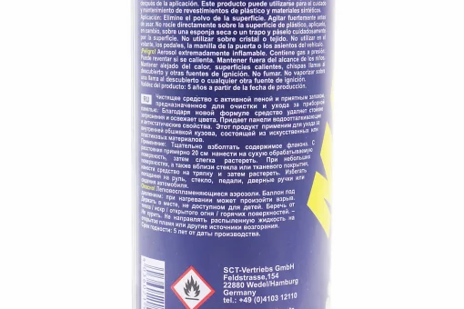 Поліроль для пластика з ароматизатором (нова машина) "Cockpit Reiniger", Аерозоль 650ml, FIX-304481