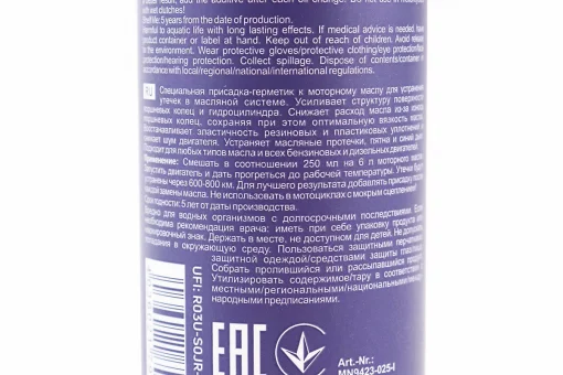 Присадка-герметик для устранения течи моторного масла (стоп-течь) "9423 Oil Leak-Stop", 250ml, FIX-304512