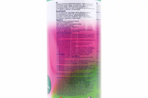 Краска акриловая №13 "ТЕМНО-ЗЕЛЕНЫЙ", Аэрозоль 400ml, FIX-304549