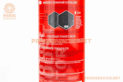 Олива 4T 5W-40 синтетична універсальна "ATOMIC OIL SN RED BOOST", 1L metal (XA26169), МОТОХІМІЯ, YQ-304830
