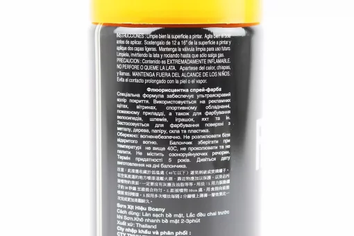 Краска акриловая №1008 "ОРАНЖЕВО-ЖЕЛТЫЙ ФЛУОРЕСЦЕНТНЫЙ", Аэрозоль 400ml, FIX-205000