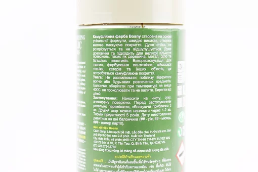 Краска акриловая камуфляжная №C002 "ХАКИ", Аэрозоль 400ml, FIX-205669