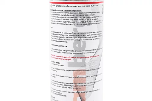 Масло 2T - полусинтетическое универсальное "2Т Premium quality", 500ml, Metal, FIX-208760