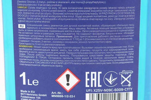 Шампунь для мойки транспортных средств, 1L, FIX-208831