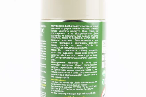 Краска акриловая камуфляжная №C001 "СВЕТЛО-СЕРЫЙ", Аэрозоль 400ml, FIX-206240