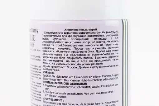 Фарба акрилова №302 "БЕЖEВИЙ", Аерозоль 400ml, FIX-204606