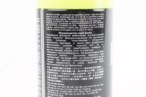 Фарба акрилова №1005 "ЖОВТИЙ ФЛУОРЕСЦЕНТНИЙ", Аерозоль 400ml, FIX-204612