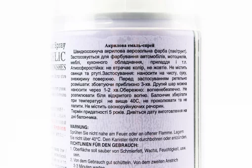 Краска акриловая №41"ЖЕЛТЫЙ", Аэрозоль 400ml, FIX-304042