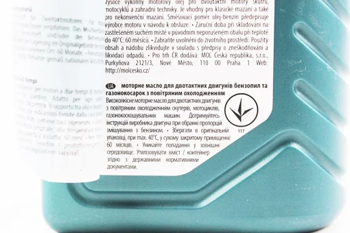 Масло 2T - полусинтетическое для садовой техники "Sprint 2Т", 1L, FIX-304062