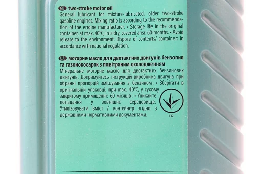 Масло 2T - минеральное универсальное "Arol 2T", 1L, FIX-304065