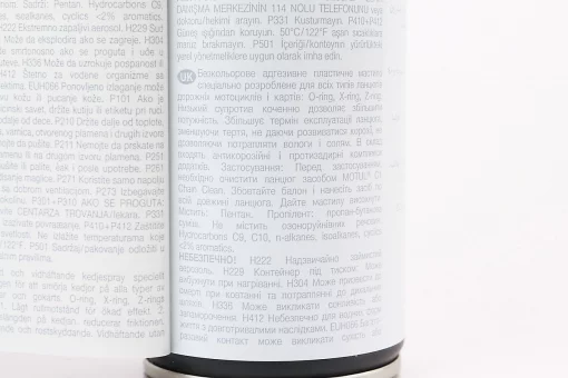 Мастило для приводних ланцюгів (липке) "C2 Chain Lube ROAD", Аерозоль 400ml, FIX-304171