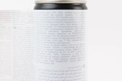 Мастило для приводних ланцюгів (липке) "C2 Chain Lube ROAD", Аерозоль 400ml, FIX-304171