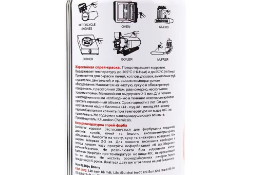 Краска акриловая жаростойкая 400&deg;F, №0040 "БЕЛЫЙ", Аэрозоль 400ml, FIX-304239