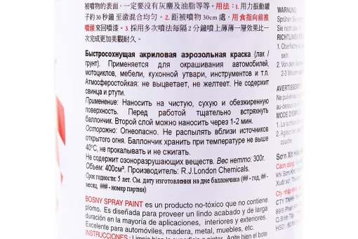 Краска акриловая №13 "ТЕМНО-ЗЕЛЕНЫЙ", Аэрозоль 400ml, FIX-304244