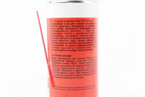 Очиститель карбюратора "402", Аэрозоль 400ml, FIX-304385