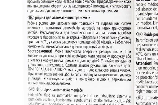 Масло - синтетическое гидравлическое "ATF", 1L, FIX-304407