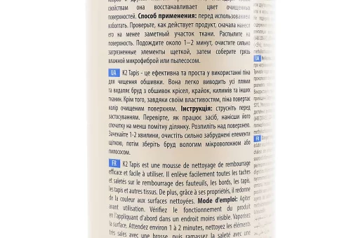 Очиститель обивки салона многофункциональный со щёткой "TAPIS", Аэрозоль 600ml, FIX-209572