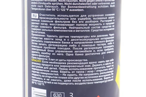 Очиститель сажевого фильтра "DPF Foam Cleaner", 500ml, FIX-304467
