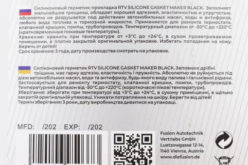 Герметик силиконовый высокотемпературный ЧЕРНЫЙ "Gasket Maker BLACK" 85g, FIX-304543