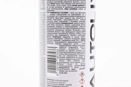 Очисник карбюратора "CARBURETOR CLEANER", Аерозоль 450ml, FIX-304568