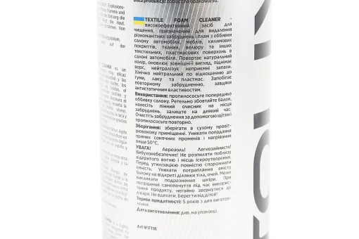 Очисник оббивки салону багатофункціональний "TEXTILE FOAM CLEANER", Аерозоль 650ml, FIX-304623