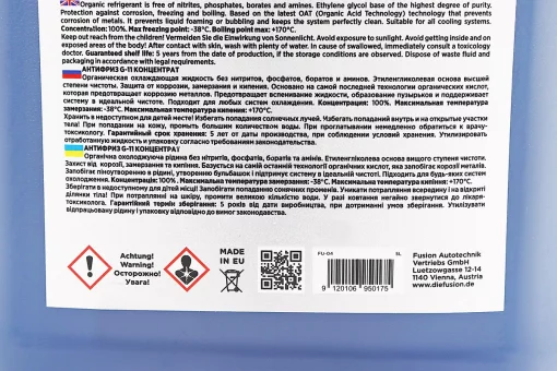 Жидкость охлаждающая концентрат -38&deg;C 1:1 "АНТИФРИЗ G11", голубая 5L, FIX-304652