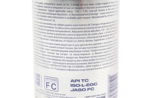 Масло 2T - полусинтетическое для садовой техники "SUPER SYNT", 500ml, Metal, FIX-304673