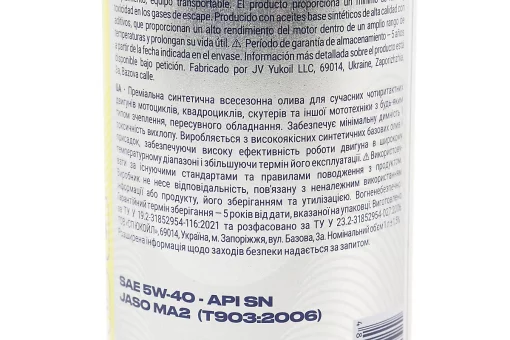 Олива 4T 5W-40 - синтетична універсальна "SYNTHETIC", 1L, Metal, FIX-304675