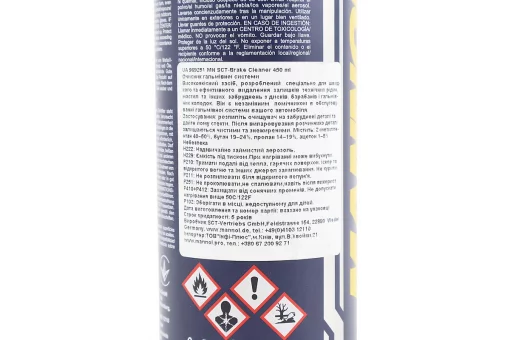 Очиститель деталей механизмов "BRAKE CLEANER", Аэрозоль 450ml, FIX-209856