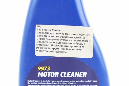 Очиститель моторного отсека "MOTOR CLEANER", тригер 500ml, FIX-209857