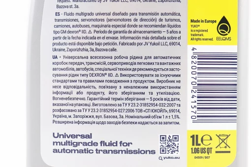 Масло - минеральное трансмиссионное "ATF IID", 1L, FIX-304679