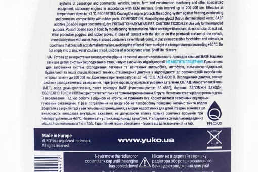 Жидкость охлаждающая -40&deg;C "АНТИФРИЗ G11", голубая 1L, FIX-304683