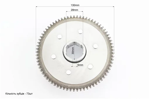 Кошик зчеплення (маховик 73 зуб.), FIX-326123