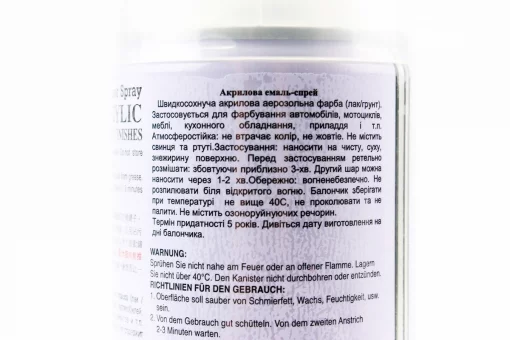 Фарба акрилова №22 "СРІБНО-СІРИЙ", Аерозоль 400ml, FIX-304043