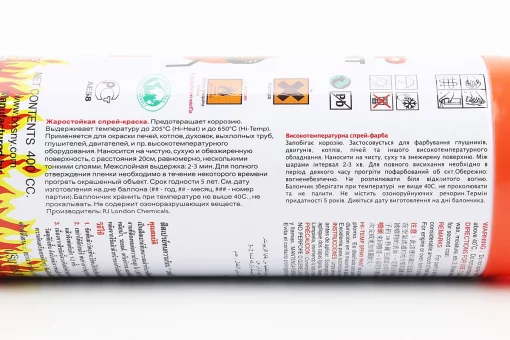 Краска акриловая жаростойкая 400&deg;F, №0014 "ОРАНЖЕВЫЙ", Аэрозоль 400ml, FIX-206238
