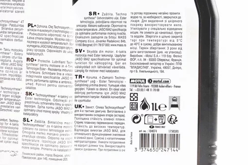 Олива 4T 10W-50 - напівсинтетична мотоциклетна "5100 Technosynthese", 1L, FIX-304157