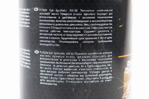 Олива 4T 5W-30 - синтетична універсальна "Full Syntetic SL/CF", 1L, Metal, FIX-304367