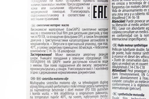 Масло 4T 5W-40 - синтетическое универсальное "Prima", 1L, FIX-304414